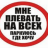 <img src="./application/modules/Mynumer/externals/images/platinum.png" border="0" id="number_category_icon" /> <span>СТОП ХАМ БИШКЕК 55555</span>